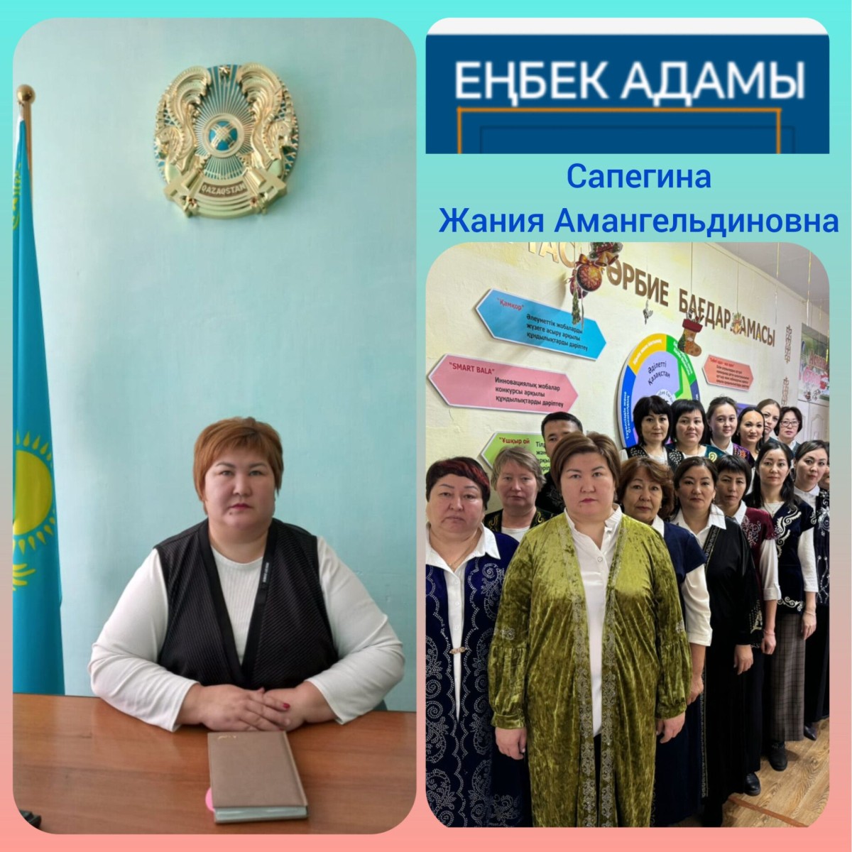 ПРОФСОЮЗ НАЧИНАЕТСЯ С ЛИДЕРА!