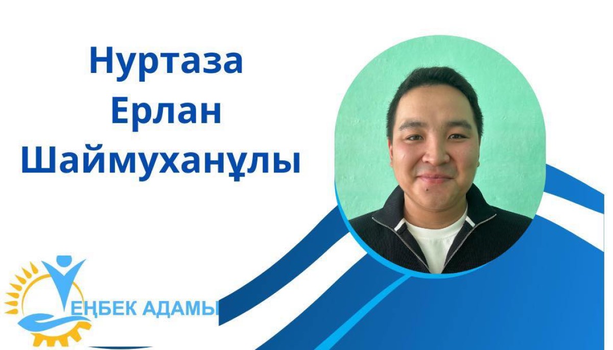 УЧИТЕЛЬ, ОТКРЫВАЮЩИЙ МИР БЕЗ ГРАНИЦ