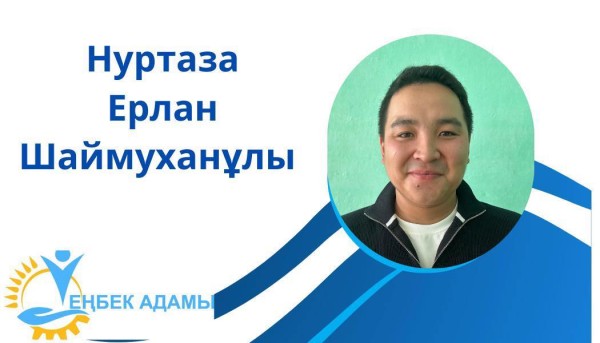 УЧИТЕЛЬ, ОТКРЫВАЮЩИЙ МИР БЕЗ ГРАНИЦ