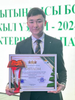 ЖАС МАМАН
