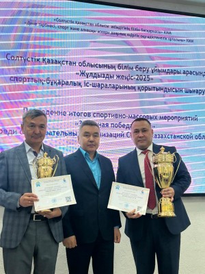 ПОДВЕДЕНИЕ  ИТОГОВ  РАБОТЫ  В СПОРТЕ