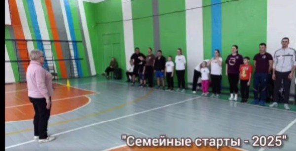 ПРАЗДНИК СПОРТА ДЛЯ ПРОФСОЮЗНЫХ СЕМЕЙ