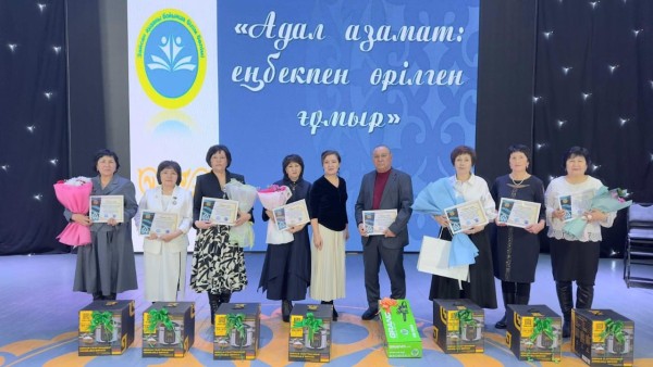 АУДАН ҰСТАЗДАРЫ ҰЛЫҚТАЛДЫ