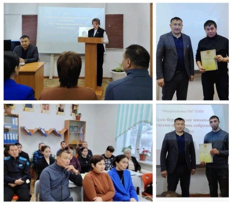 БАСТАУЫШ ҰЙЫМДА ЖЫЛДЫҚ ЕСЕП