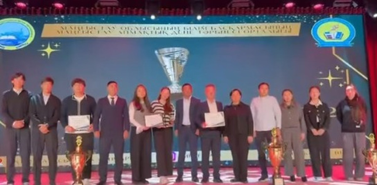 МАҢҒЫСТАУДА ЖЫЛ ҮЗДІКТЕРІ МАРАПАТТАЛДЫ