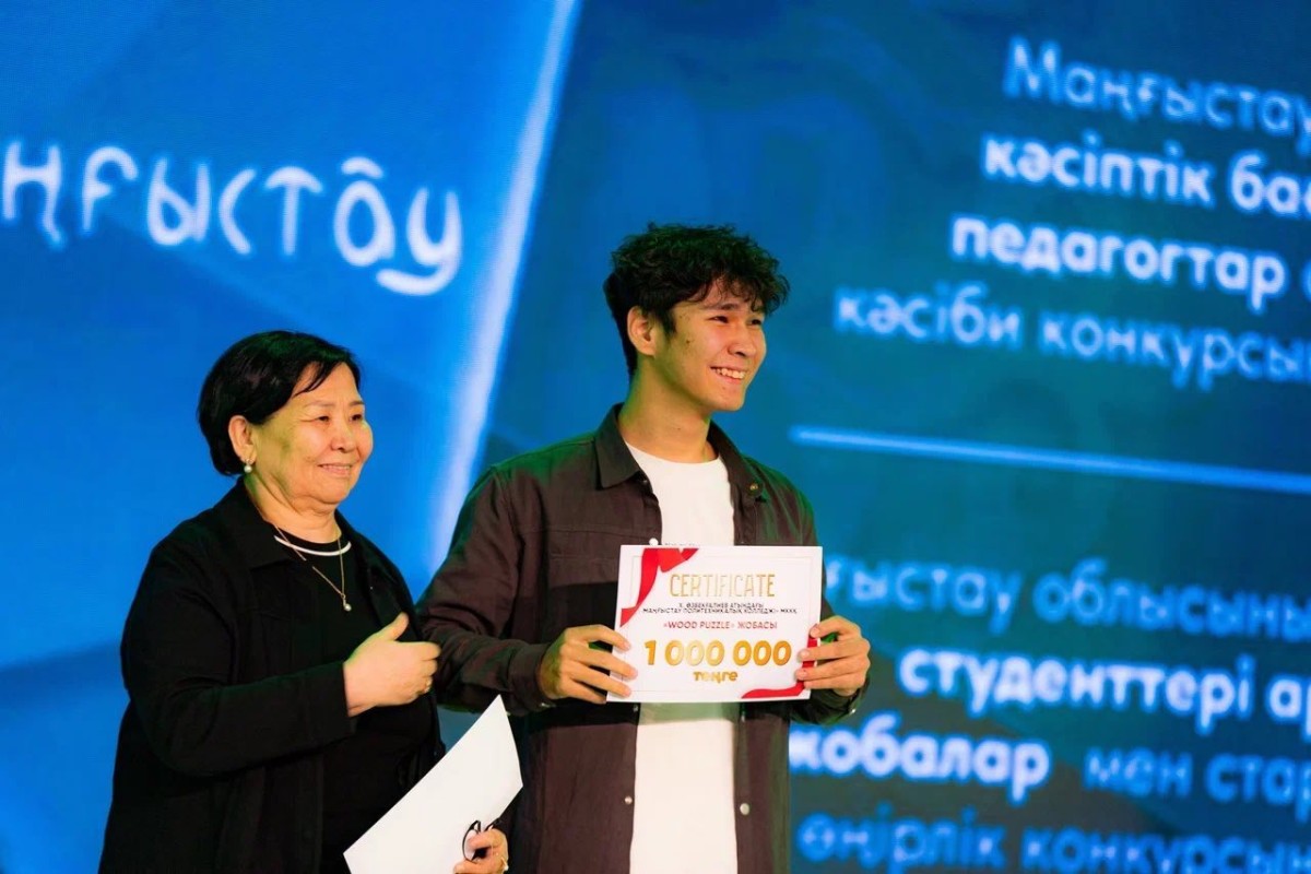КӘСІПОДАҚ ҚОЛДАУЫ