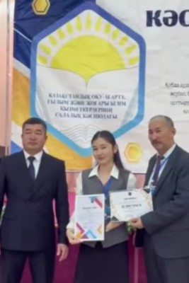 ТӘЖІРИБЕ АЛМАСУҒА АРНАЛҒАН СЕМИНАР