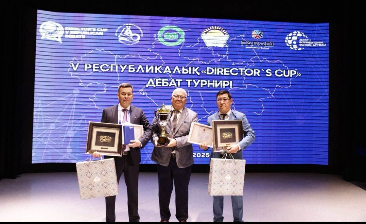 V РЕСПУБЛИКАЛЫҚ МЕКТЕП ДИРЕКТОРЛАРЫНЫҢ ДЕБАТ ТУРНИРІ