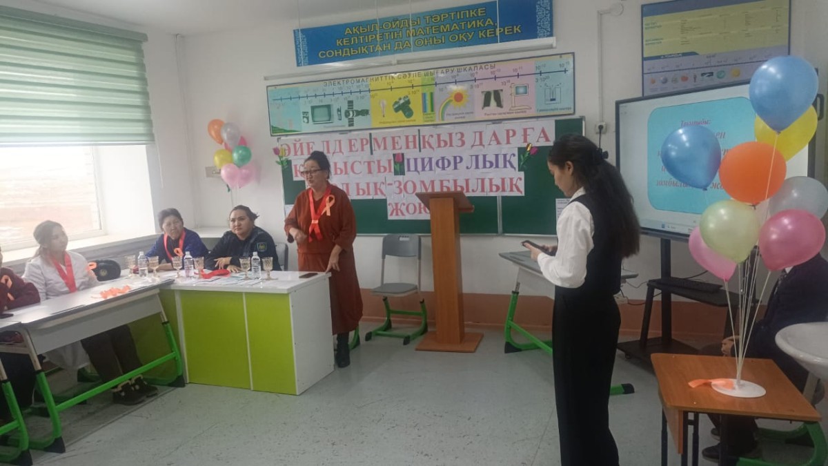 СЕМИНАР ӨТКІЗІЛДІ