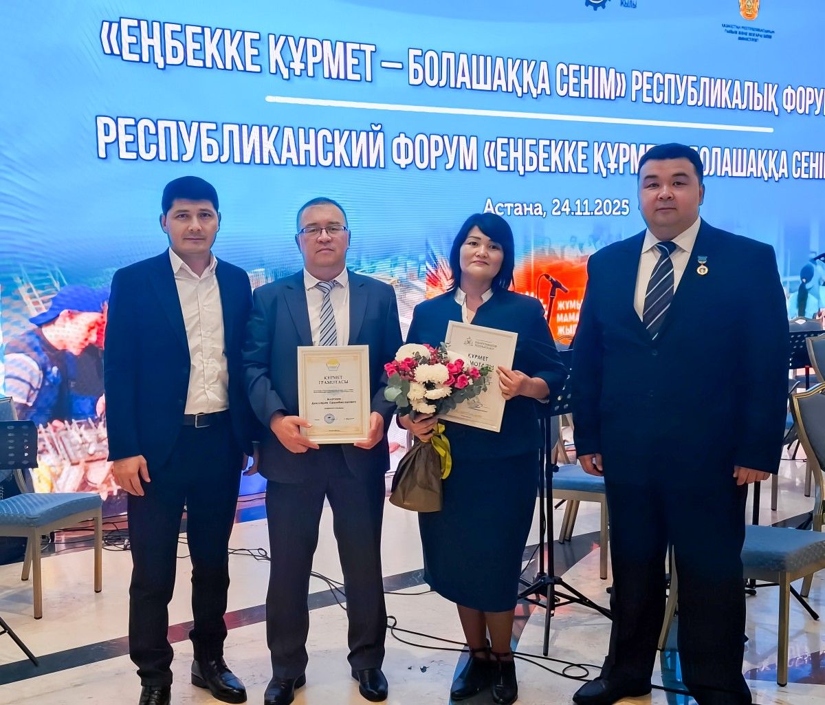 ЕҢБЕК АДАМЫ – ЕЛДІҢ ТІРЕГІ: ФОРУМДАҒЫ ӘСЕРЛІ СӘТТЕР