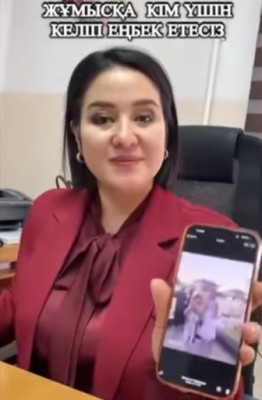 ҰСТАЗДАРҒА АРНАЛҒАН ЕРЕКШЕ ФОРМАТТАҒЫ ШАРА