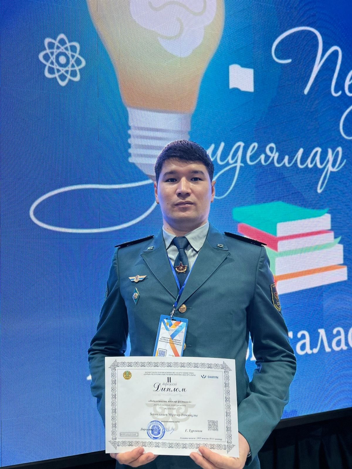 ӨЗ ІСІНІҢ ШЕБЕРІ