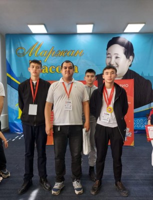 ЖАҢАШЫЛ ҰСТАЗ