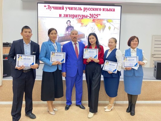 ПӘН МҰҒАЛІМДЕРІ МАРАПАТТАЛДЫ