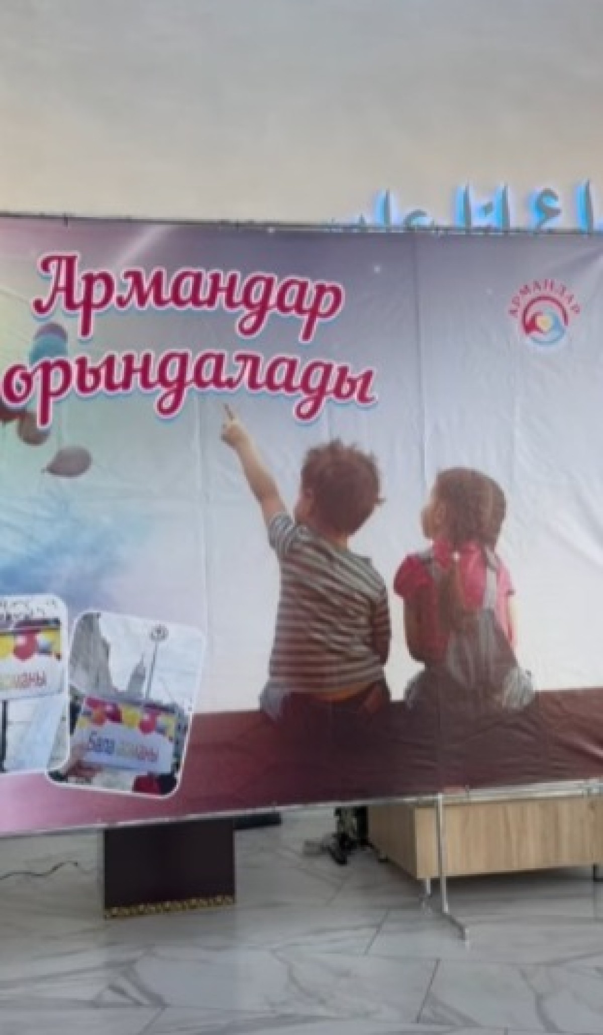 ІЗГІЛІК ПЕН МЕЙІРІМГЕ ТОЛЫ ЖОБА