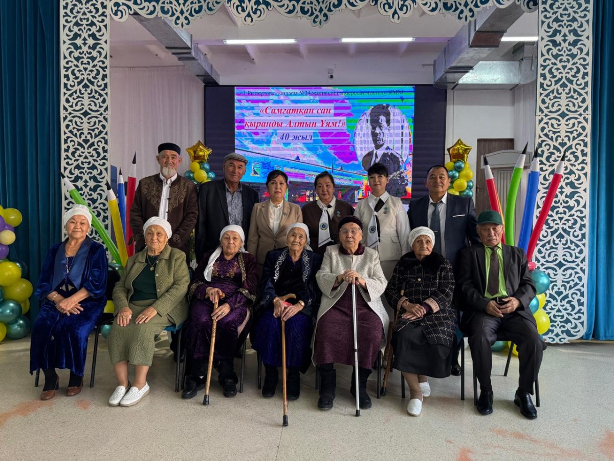БІЛІМ МЕН ТӘРБИЕНІҢ АЛТЫН ҰЯСЫ