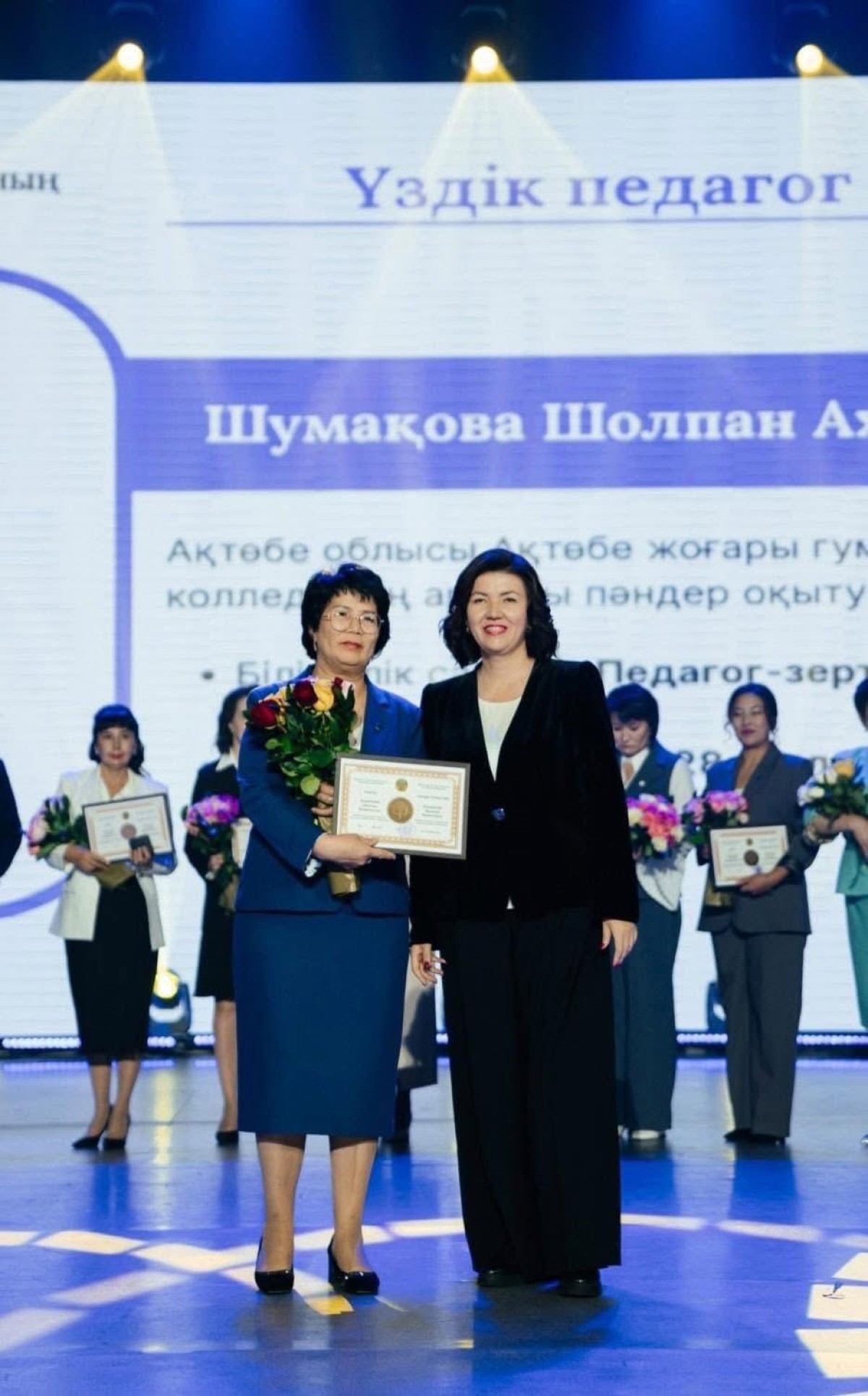 АҚТӨБЕЛІК ҰСТАЗДАРДЫҢ ҮЛКЕН ЖЕҢІСІ