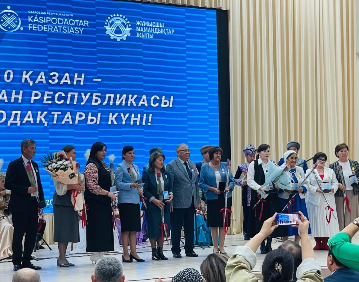 КӘСІПОДАҚ БЕЛСЕНДІЛЕРІ ҰЛЫҚТАЛДЫ