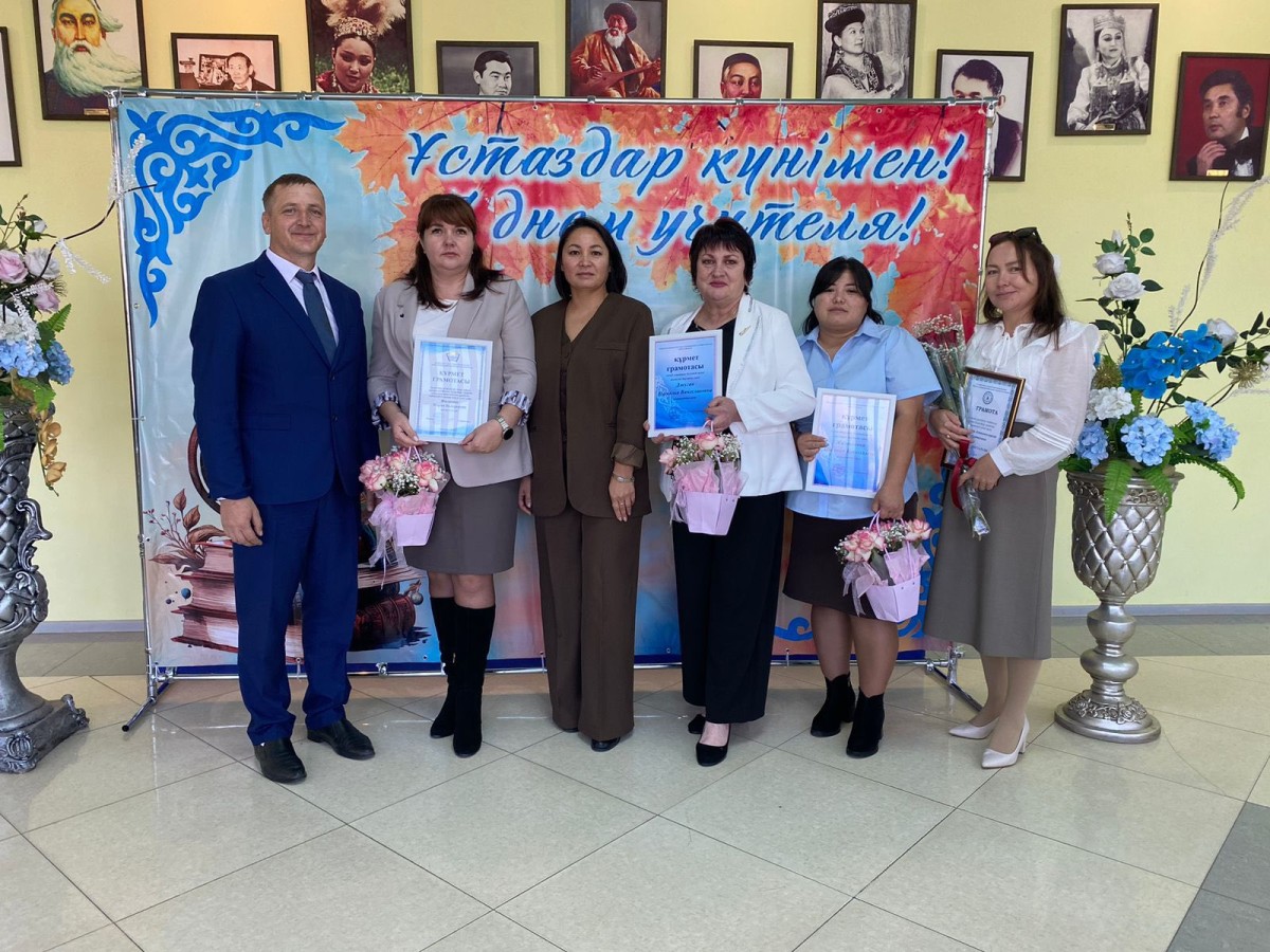 ДЕНЬ УЧИТЕЛЯ В КАМЫСТИНСКОМ РАЙОНЕ