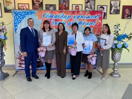ДЕНЬ УЧИТЕЛЯ В КАМЫСТИНСКОМ РАЙОНЕ
