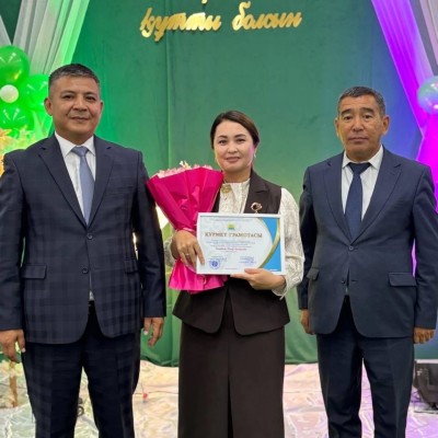 МЕРЕКЕЛІК КЕШ ҰСТАЗДАРҒА АРНАЛДЫ