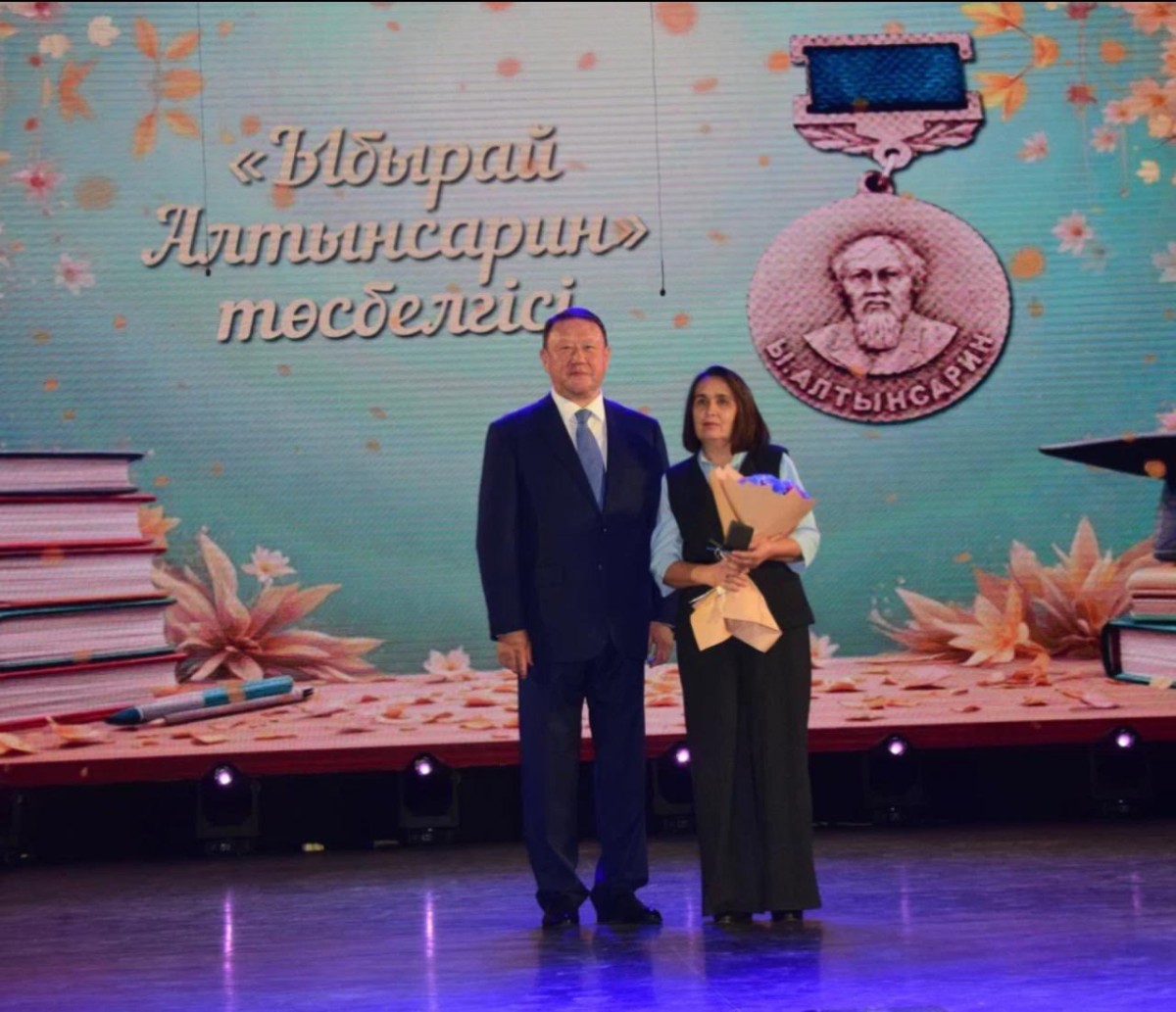 В КОСТАНАЙСКОЙ ОБЛАСТИ ЧЕСТВОВАЛИ ЛУЧШИХ ПЕДАГОГОВ