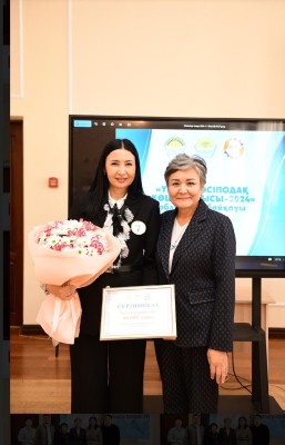 КӘСІПОДАҚ БЕЛСЕНДІСІ