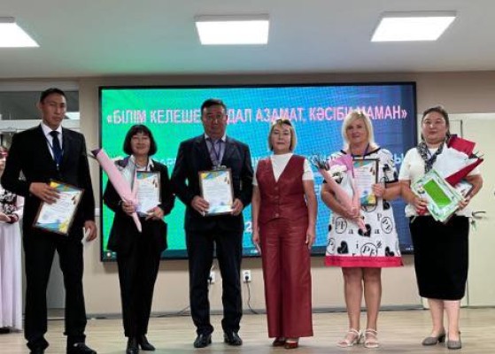 ЖАҢА ОҚУ ЖЫЛЫНА ЖАҢА СЕРПІН