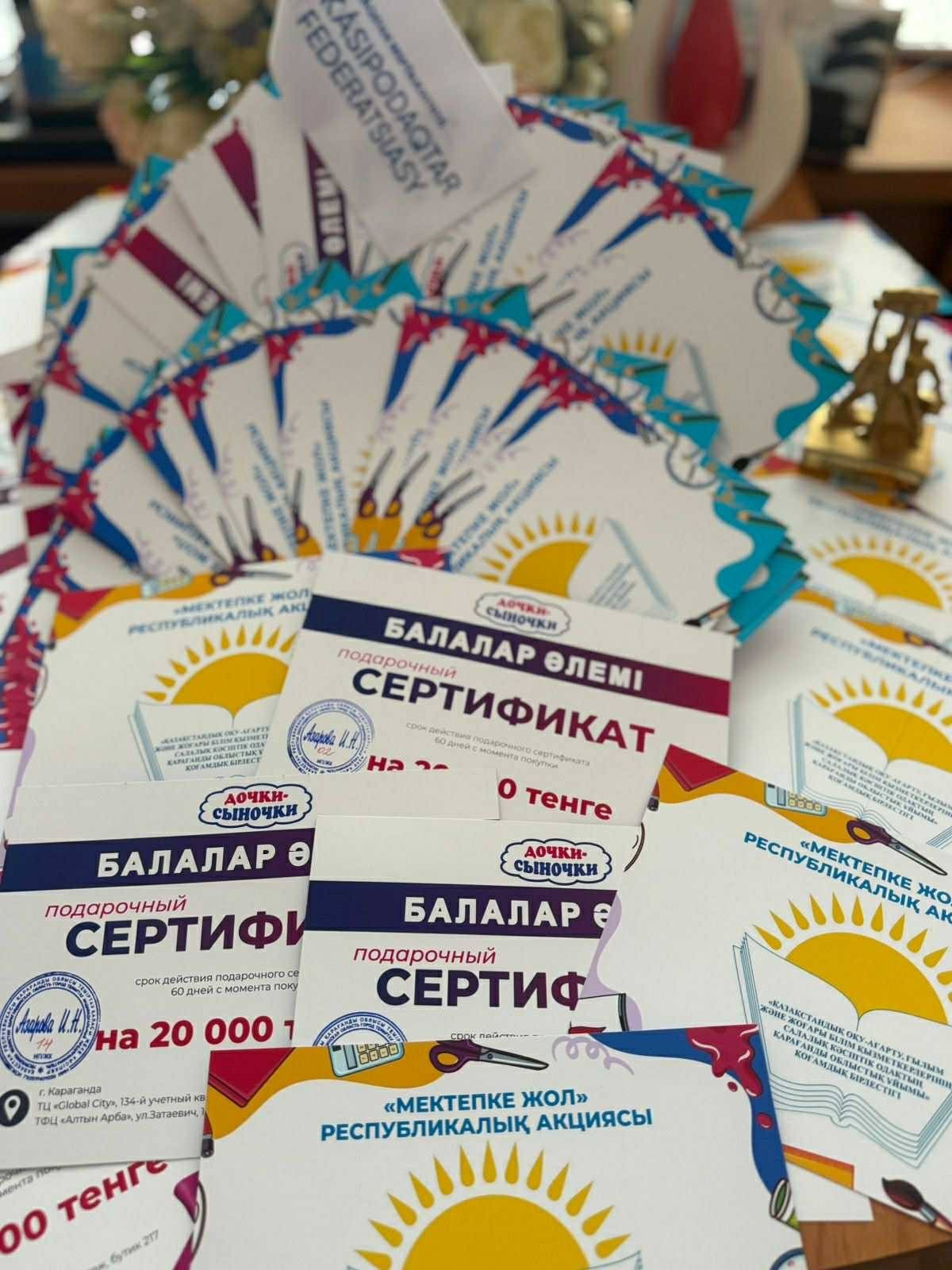 ҚАРАҒАНДЫ ОБЛЫСТЫҚ ҰЙЫМЫ НАУҚАНҒА БЕЛСЕНДІ АТСАЛЫСУДА