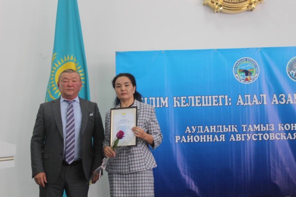 САРҚАНДА ДӘСТҮРЛІ ТАМЫЗ КЕҢЕСІ ӨТТІ