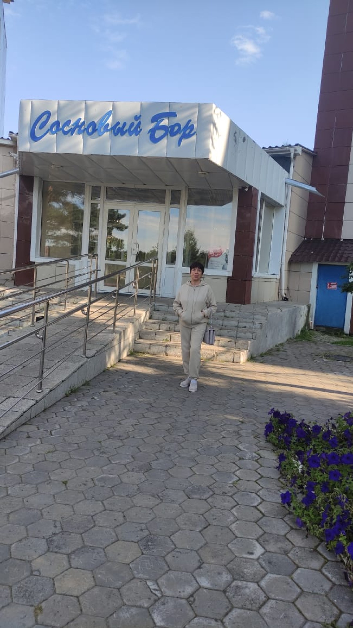 ОТЗЫВЫ КОСТАНАЙСКИХ ПЕДАГОГОВ ОБ ОТДЫХЕ В САНАТОРИЯХ