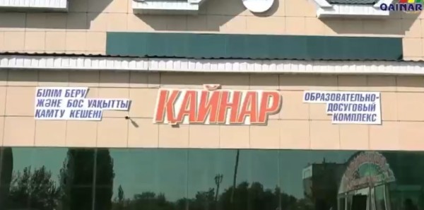 ПРОФЕССИОНАЛЬНЫЙ ТАНДЕМ АДМИНИСТРАЦИИ И ПРОФСОЮЗА В ПЕРВИЧКЕ ПАВЛОДАРСКОЙ ОБЛАСТИ