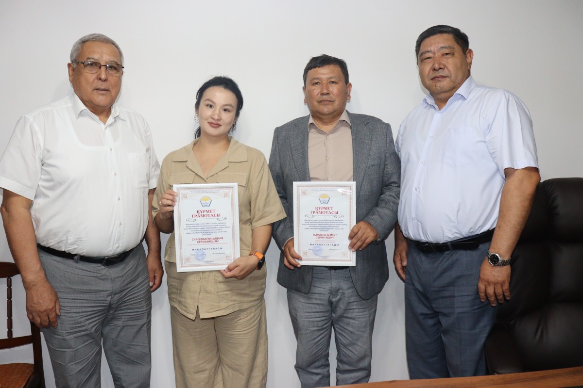 КӘСІПОДАҚ БҰҚАРАЛЫҚ АҚПАРАТ ҚҰРАЛДАРЫ ҚЫЗМЕТКЕРЛЕРІН КӘСІБИ МЕРЕКЕЛЕРІМЕН ҚҰТТЫҚТАДЫ