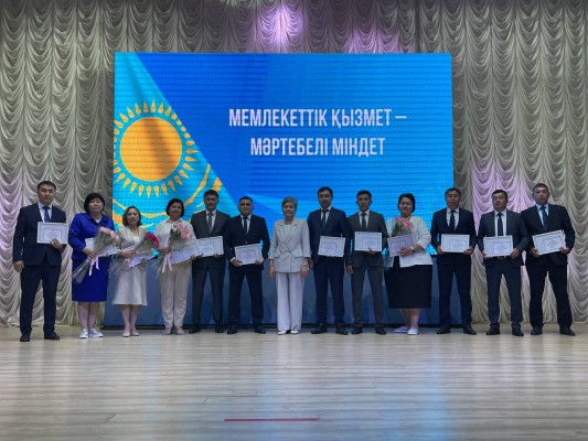 Мемлекеттік қызметшілер күніне орай салтанатты жиын