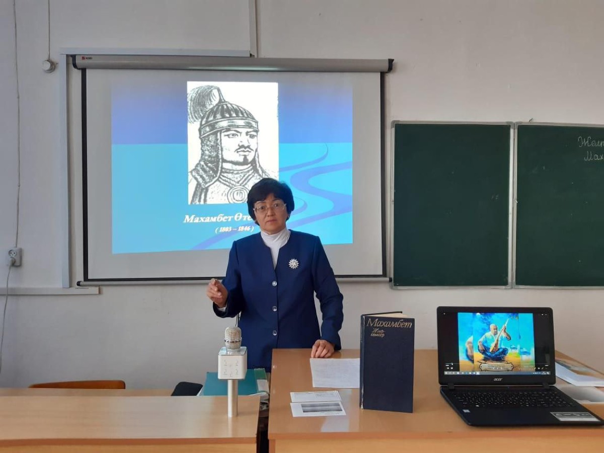 ЕҢБЕК АДАМЫ