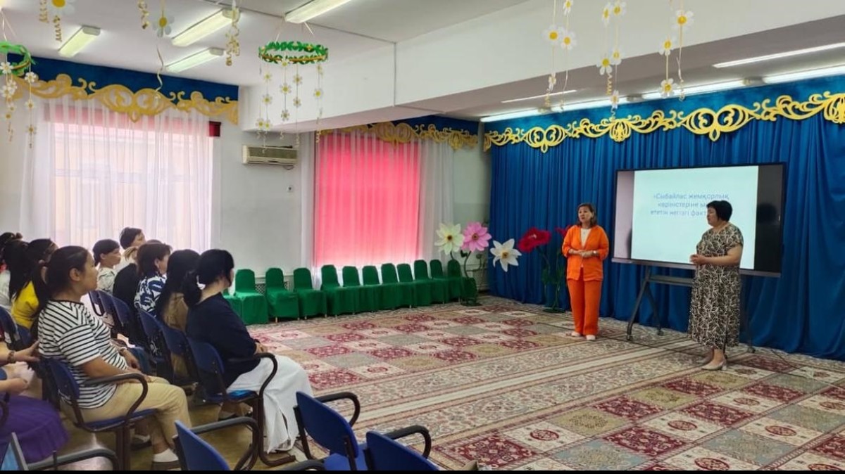 «СЫБАЙЛАС ЖЕМҚОРЛЫҚ КӨРІНІСТЕРІНЕ ЫҚПАЛ ЕТЕТІН НЕГІЗГІ ФАКТОРЛАР» ТАҚЫРЫБЫНДА КЕЗДЕСУ