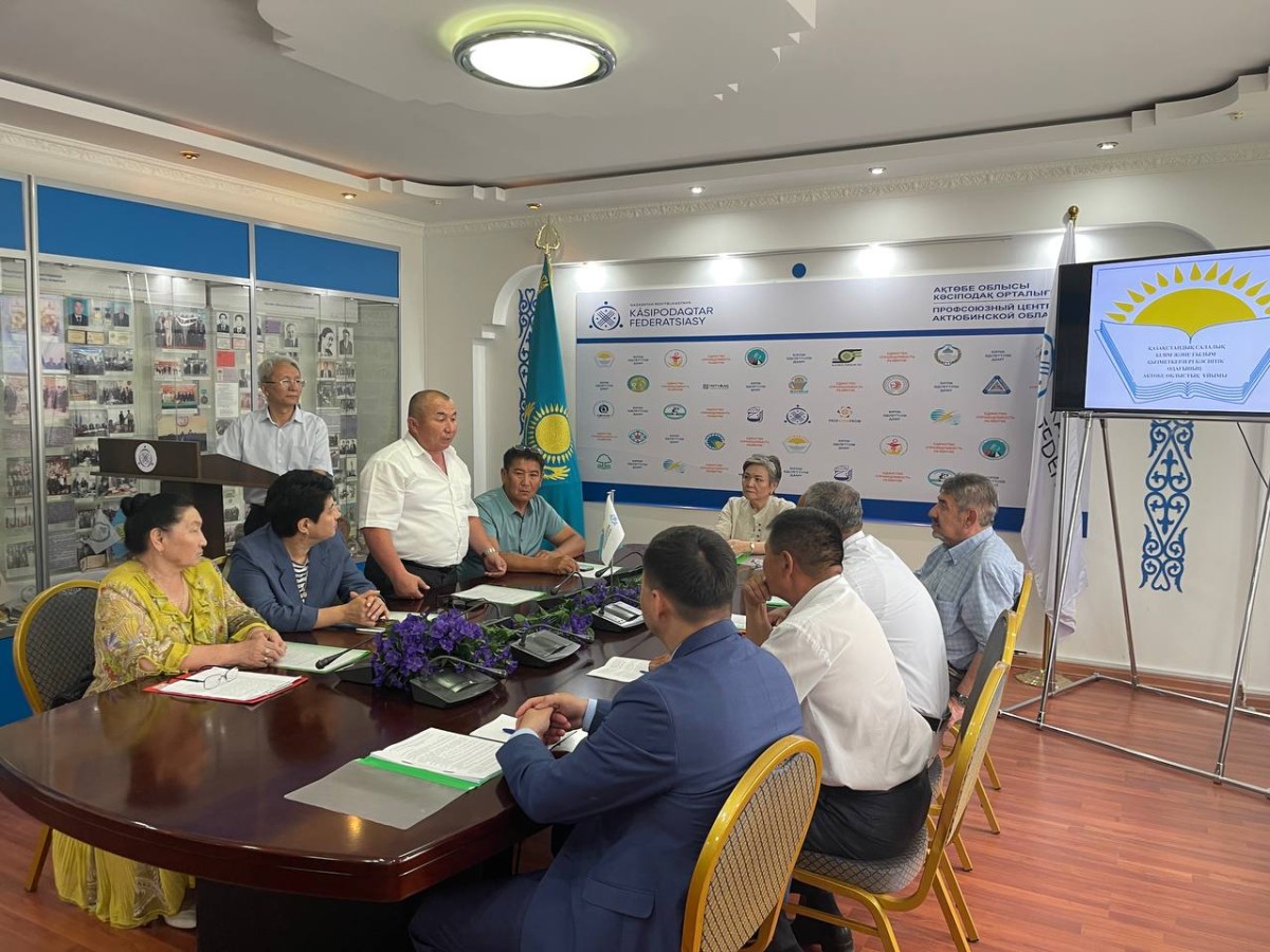 АҚТӨБЕ ОБЛЫСТЫҚ БІЛІМ ЖӘНЕ ҒЫЛЫМ ҚЫЗМЕТКЕРЛЕРІ КӘСІПОДАҚ ҰЙЫМЫНЫҢ АТҚАРУ КОМИТЕТІНІҢ КЕЗЕКТІ ОТЫРЫСЫ