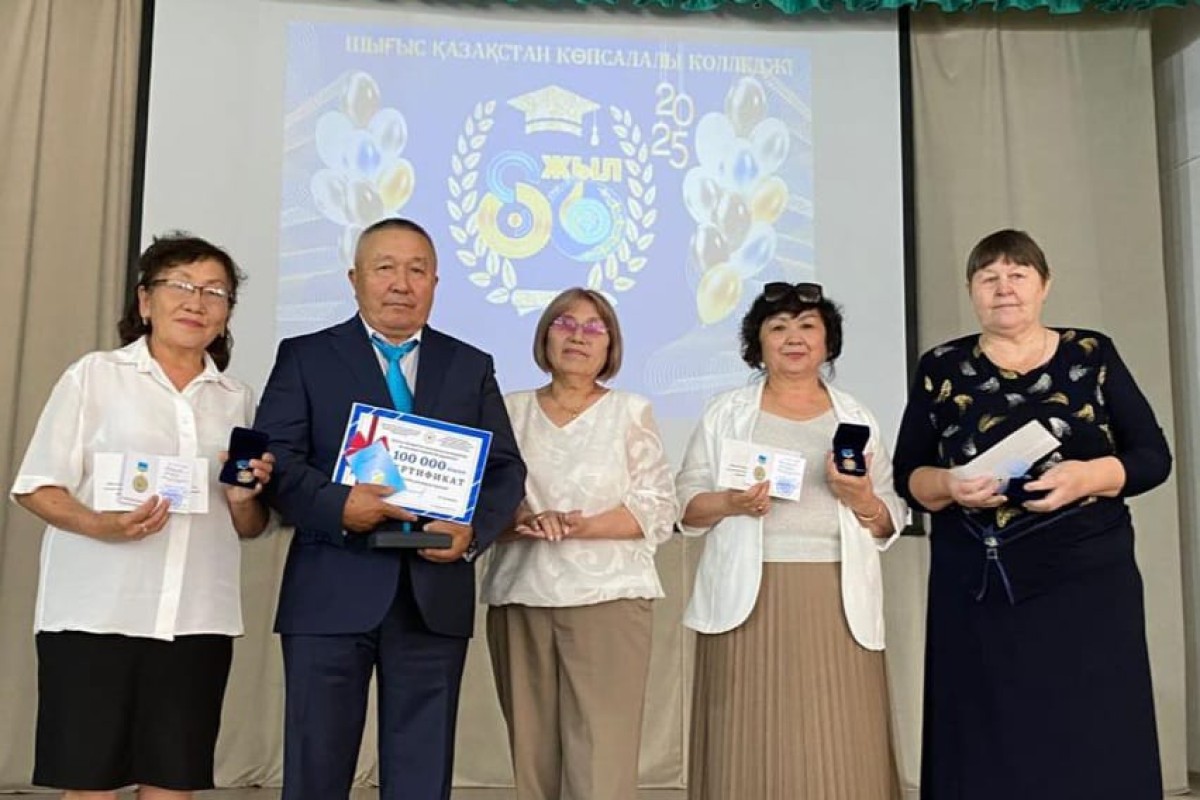 80 ЖЫЛДЫҚ ТАРИХЫ БАР, ТЕРЕҢ ТАМЫРЛЫ БІЛІМ ОРДАСЫ