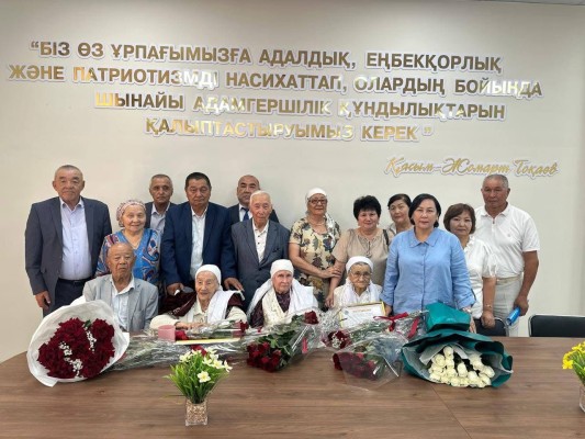МЕРЕЙТОЙ ИЕЛЕРІ ҚҰРМЕТ ТӨРІНДЕ