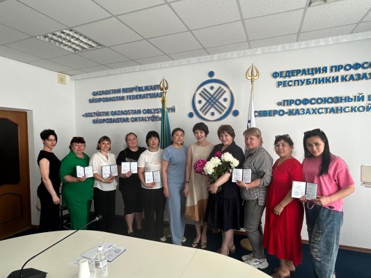 С ЗАБОТОЙ О ЧЕЛОВЕКЕ ТРУДА