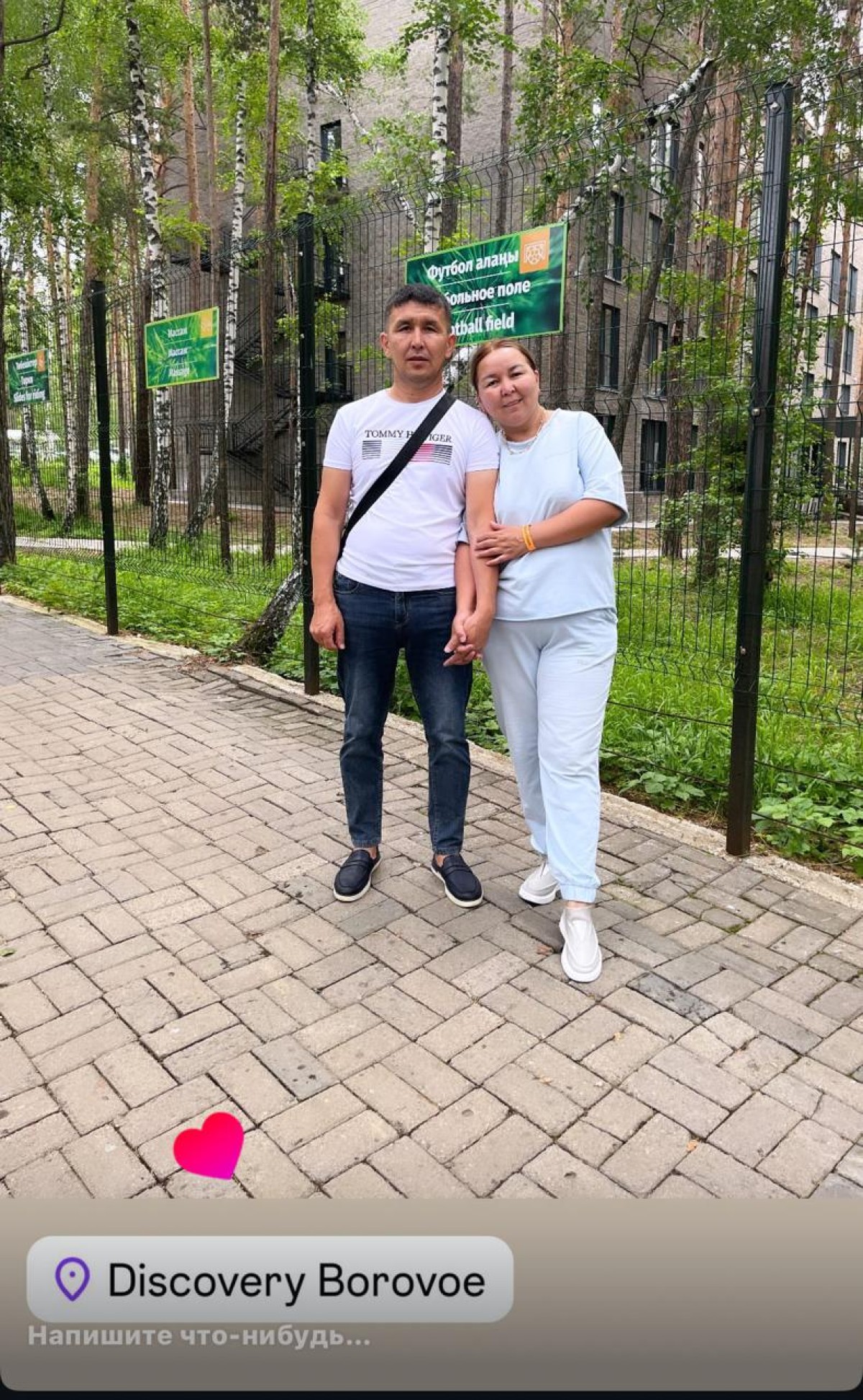 КӘСІПОДАҚҚА АЛҒЫС