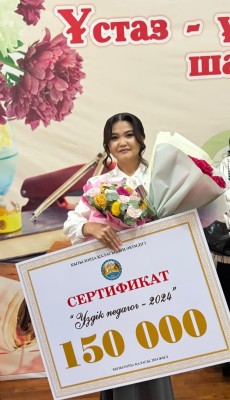 ӨЗ ІСІНІҢ ШЕБЕРІ