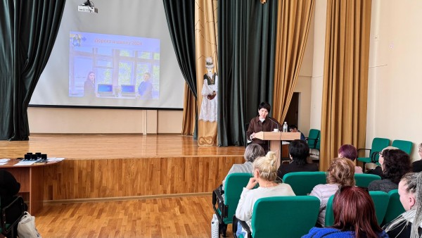 ГОРОДСКОЙ ПРОФСОЮЗ ПОДВОДИТ ИТОГИ