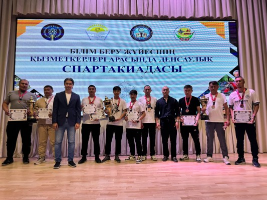 «СПАРТАКИАДА ЗДОРОВЬЯ – 2025» СРЕДИ РАБОТНИКОВ СИСТЕМЫ ОБРАЗОВАНИЯ ГОРОДА АСТАНЫ