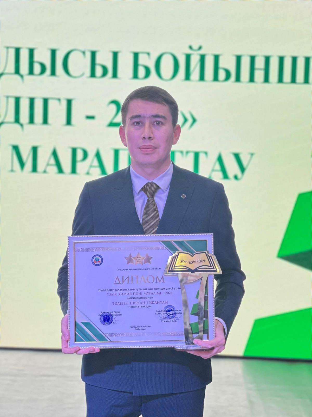 ӨЗ ІСІНІҢ ШЕБЕРІ