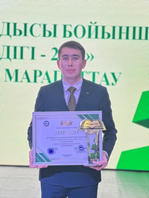 ӨЗ ІСІНІҢ ШЕБЕРІ