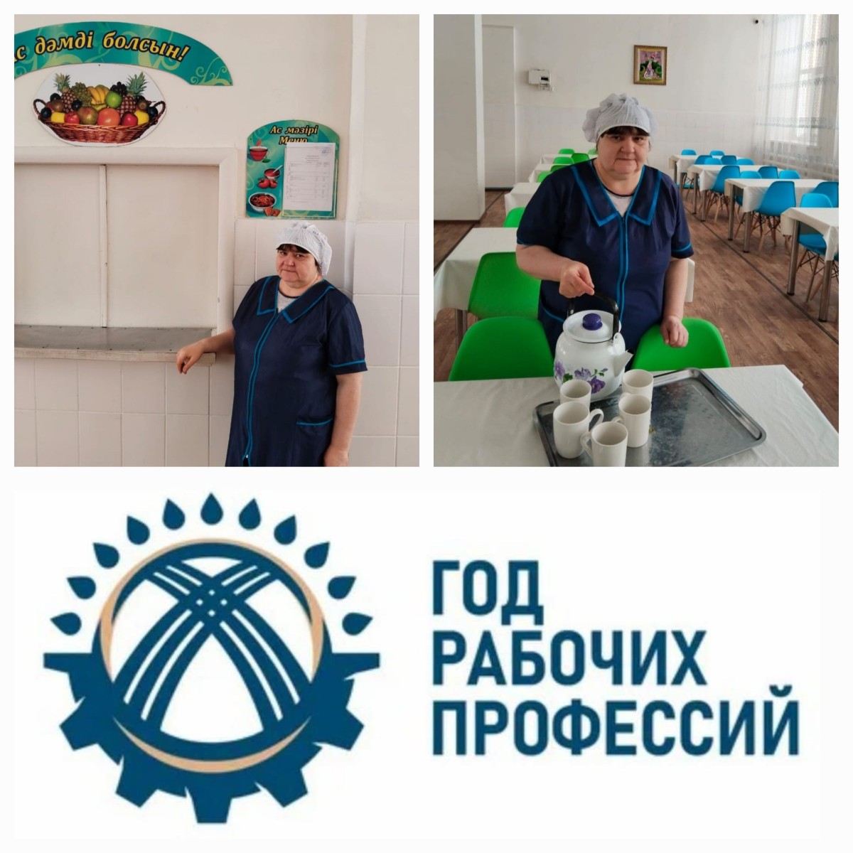 30 ЛЕТ СРЕДИ ДЕТСКИХ УЛЫБОК И ЛЮБОПЫТНЫХ ГЛАЗ