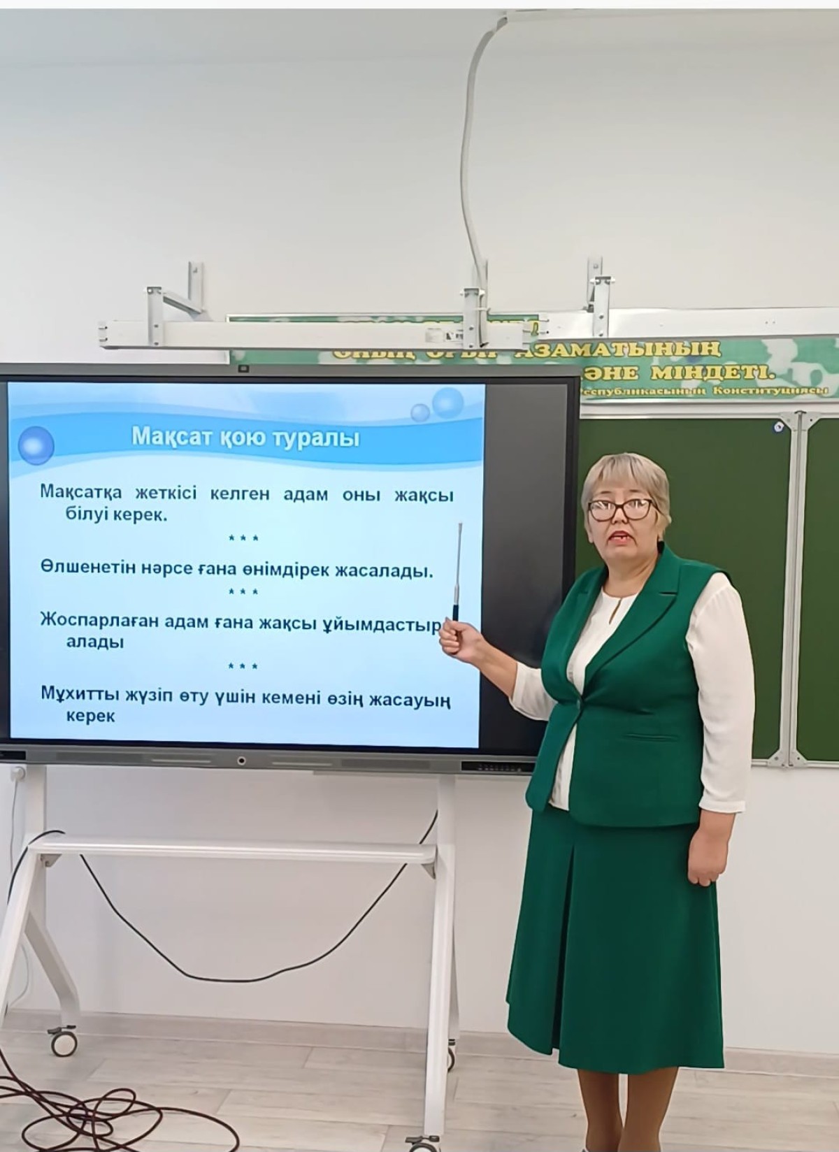 ЕҢБЕК АДАМЫ