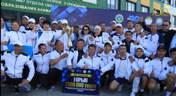 «ТӘУЕЛСІЗ ЕЛДІҢ СПОРТ СҮЙЕР ҰСТАЗДАРЫ»