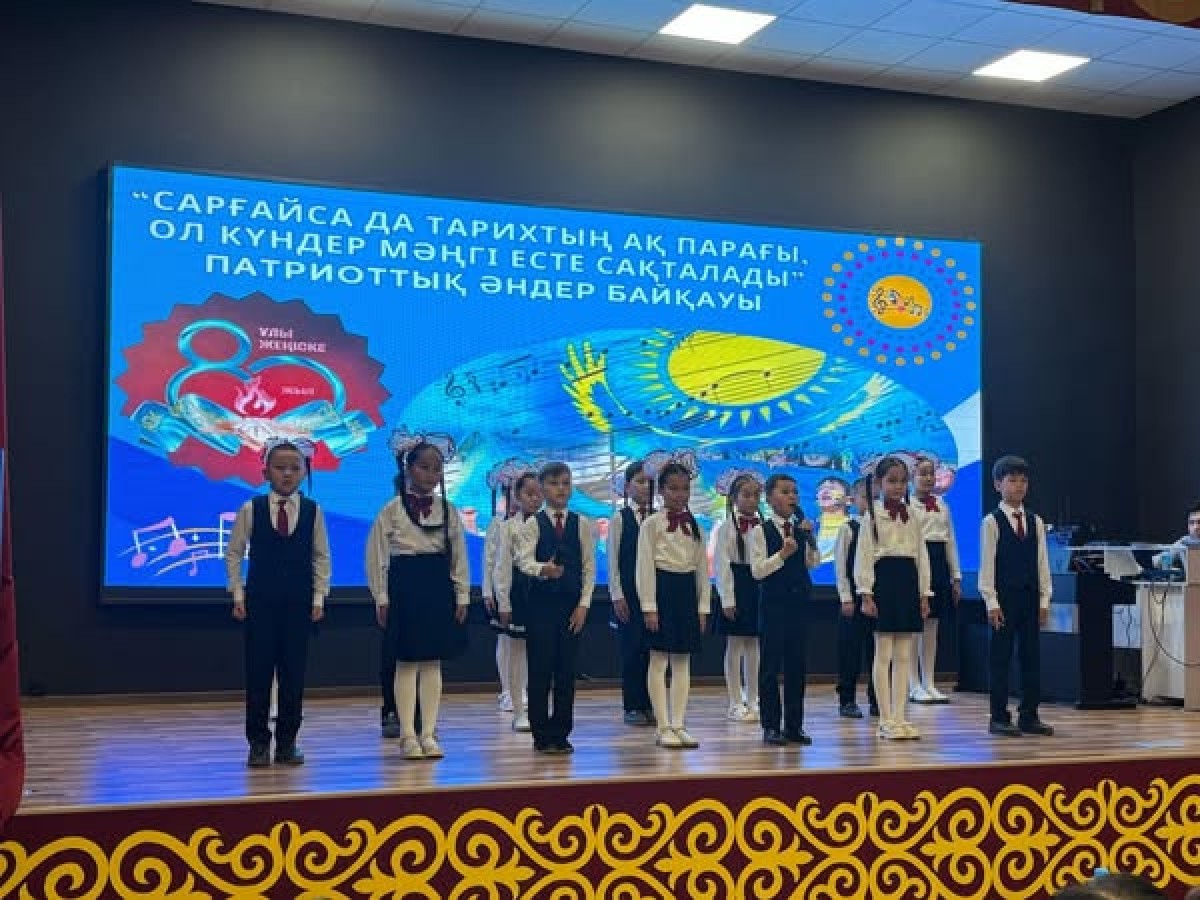 ПАТРИОТТЫҚ ӘНДЕР БАЙҚАУЫ